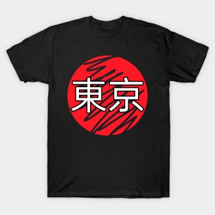 Tokyo 東京 T-Shirt